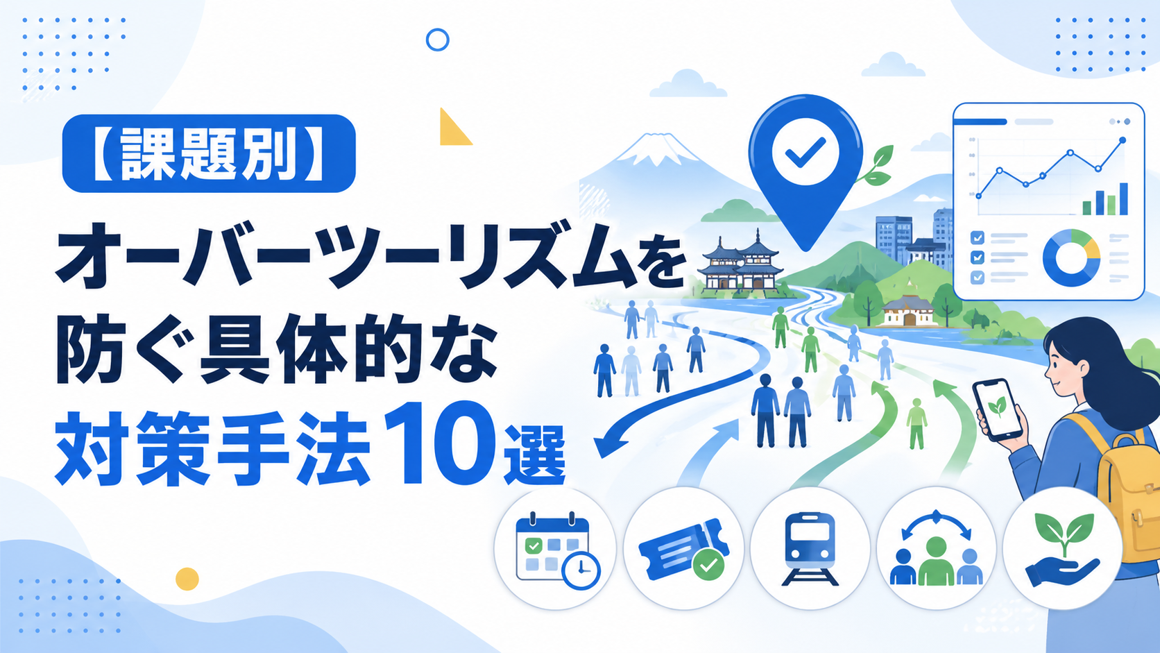 この記事の要約はこちらをクリックしてください